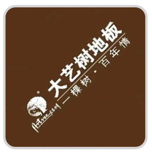 客户案例展示
